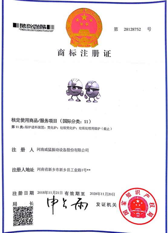 11類