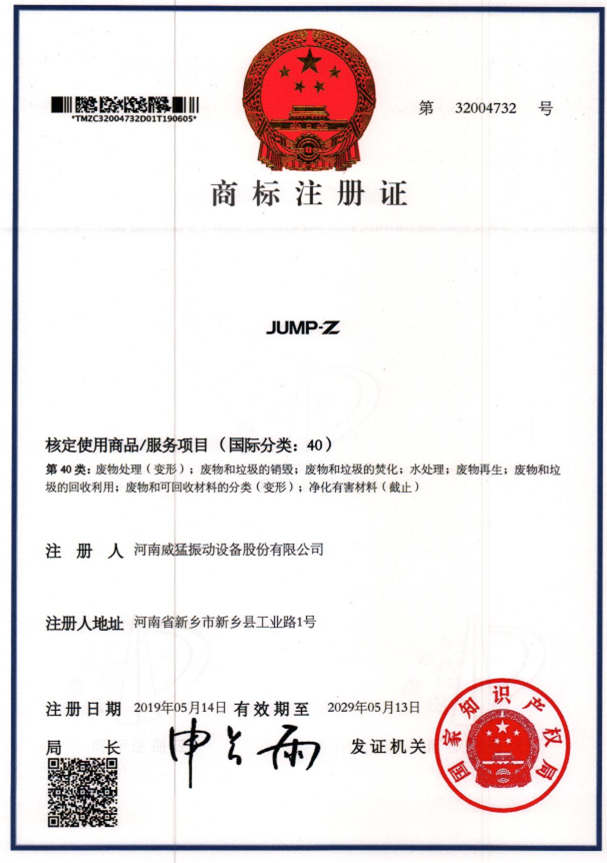 JUMP-Z 40類